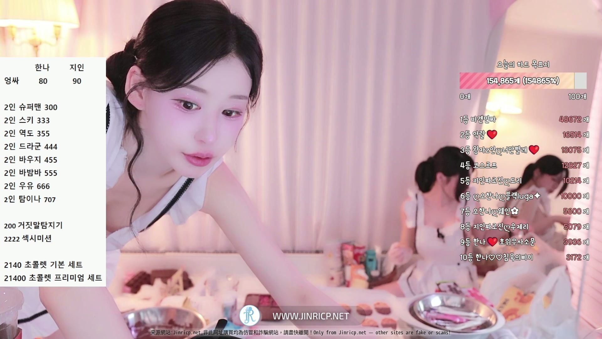 图片[6]-智仁 지인 in0410 vs 汉娜 오한나 ohhanna 双人合播 2026 情人节特辑!-JIN